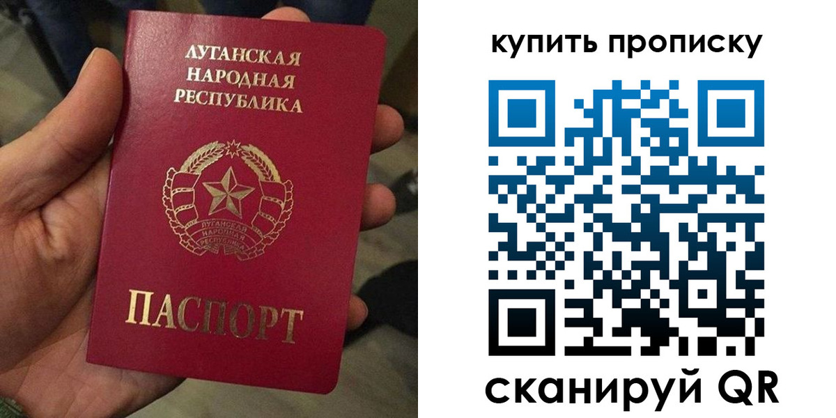 прописка для работы в Светогорске