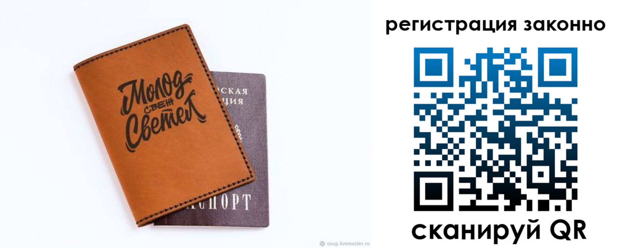регистрация для школы в Светогорске