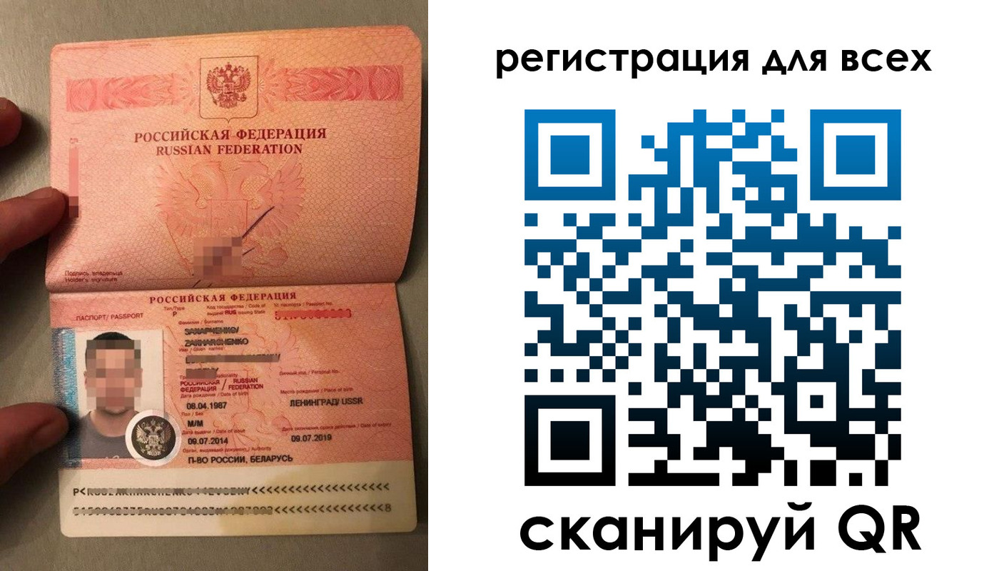 прописка от собственника в Светогорске