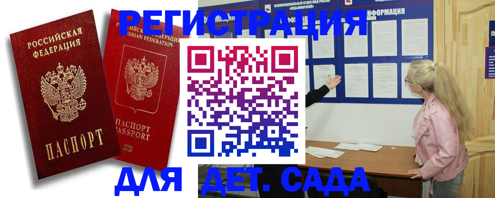 временная регистрация в квартире в Светогорске
